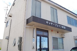 概要