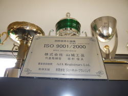 ISOシリーズ等