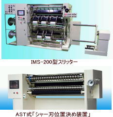 主な製品名・生産品名または業務・サービスなど
