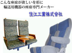 概要
