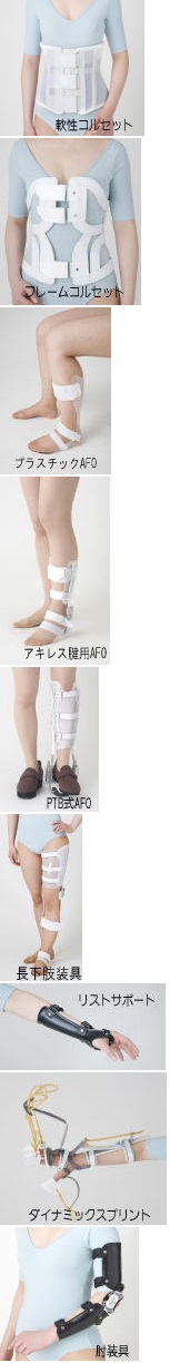 主な製品名・生産品名または業務・サービスなど
