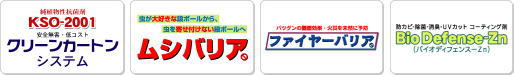 主な製品名・生産品名または業務・サービスなど