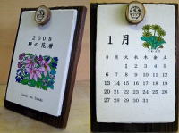自社PR