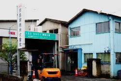 概要