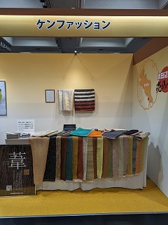 令和6年3月に出展した京都のギフトショー