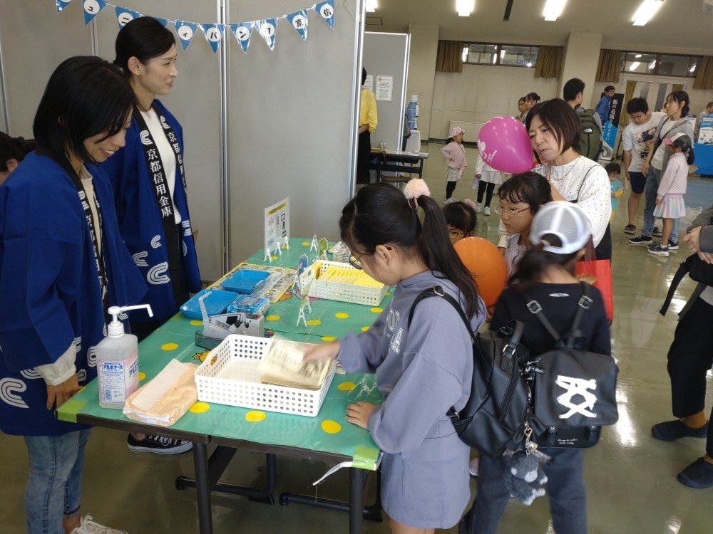 過去開催の様子