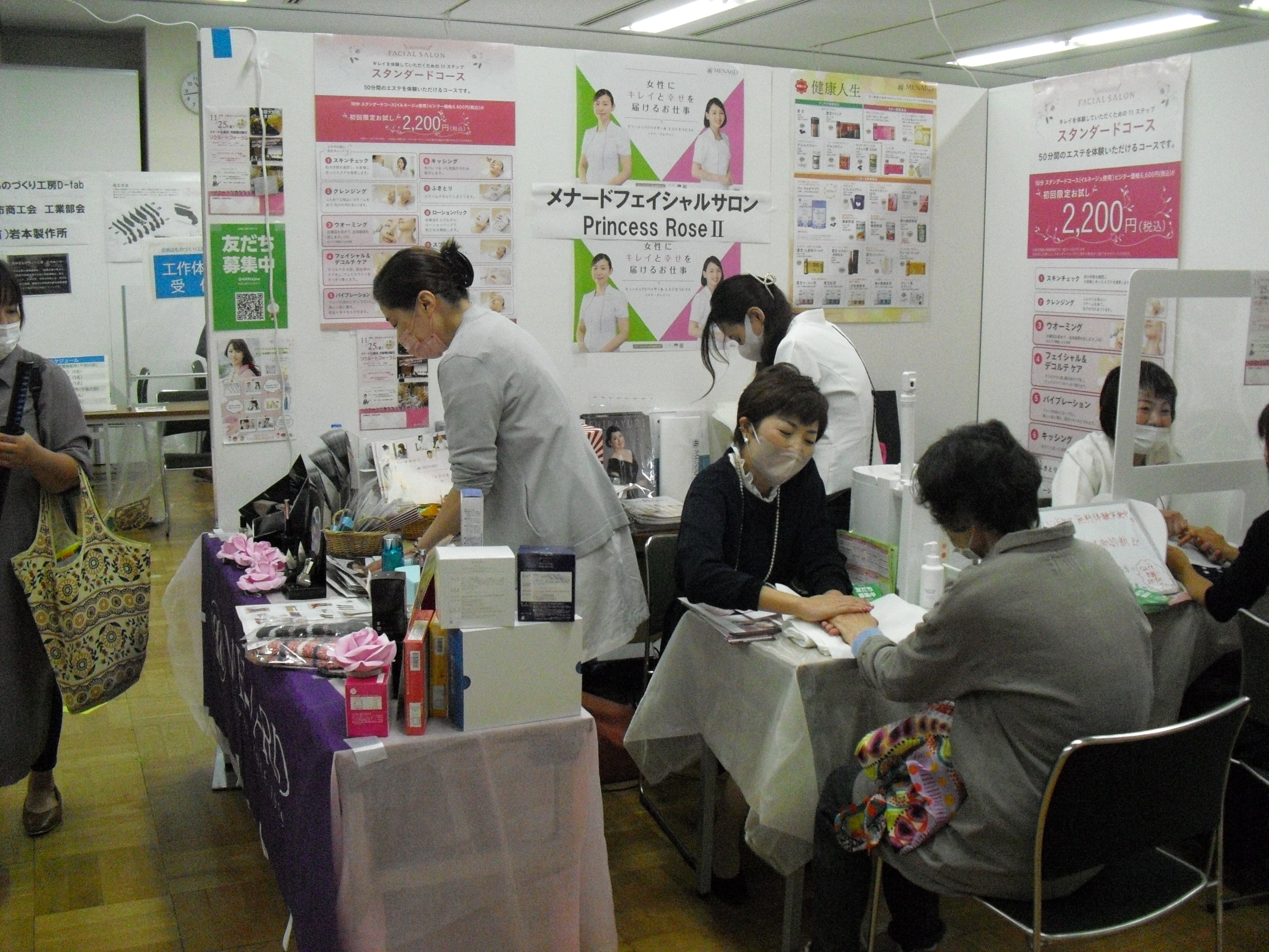 過去開催の様子
