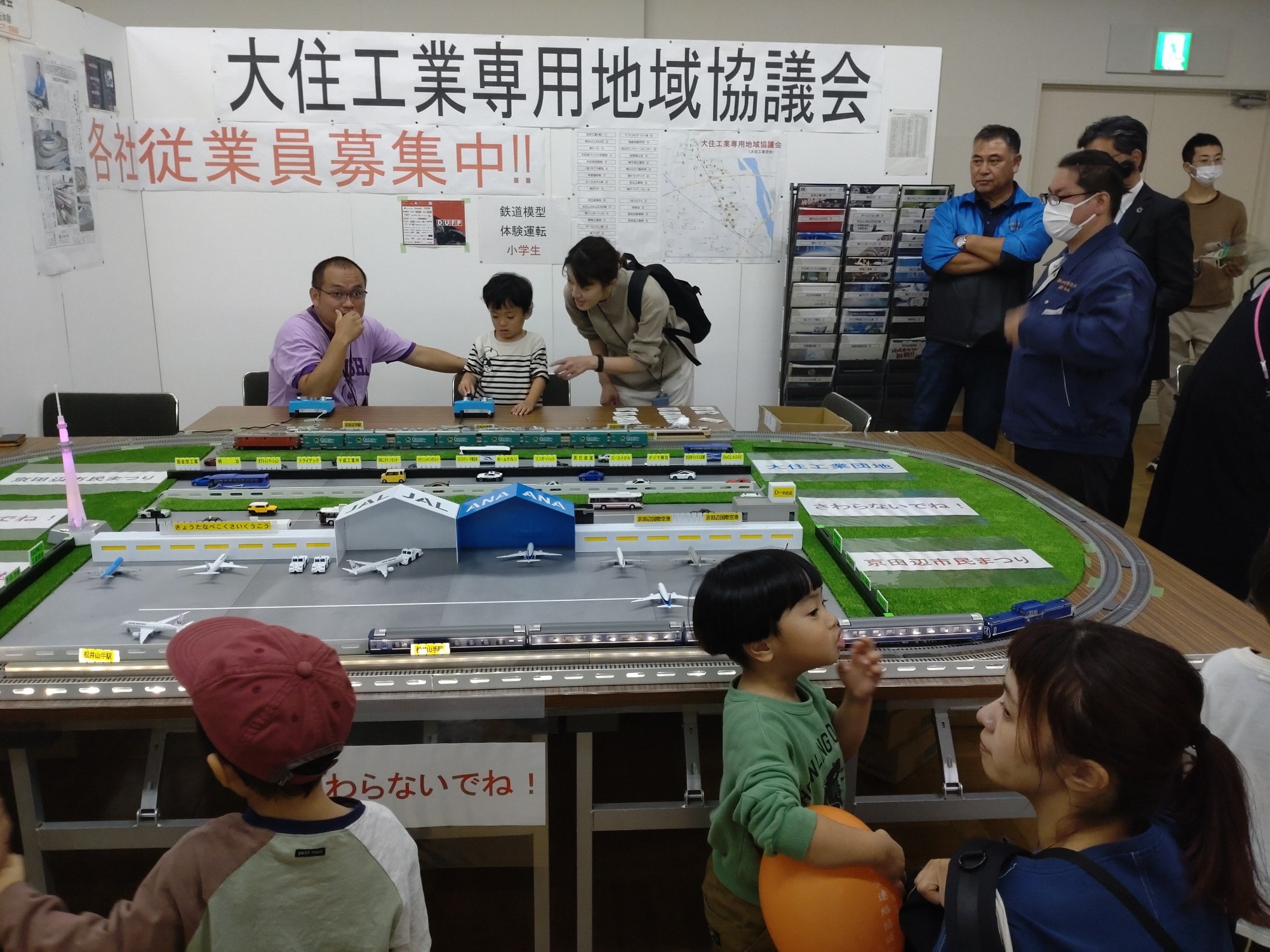 過去開催の様子（大住工業専用地域協議会）
