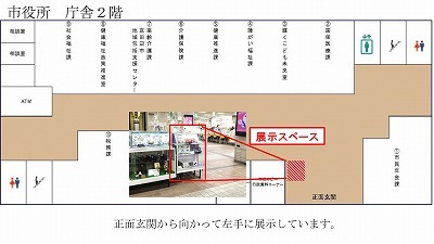 市内ものづくり企業のこだわり製品の展示場所 