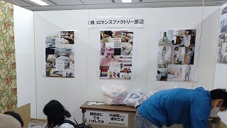 令和4年11月5日シゴトニアの展示の様子の写真