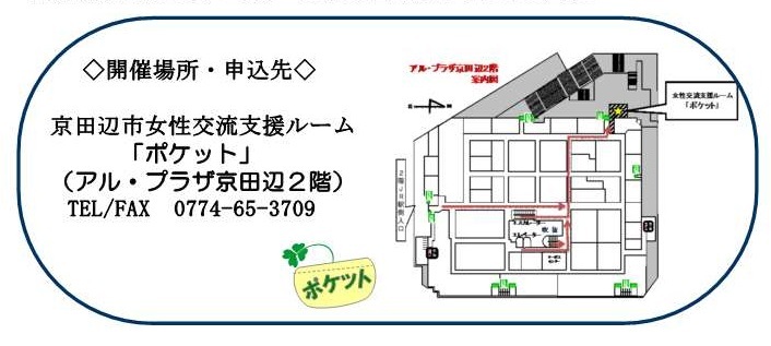 ポケットサロンの地図