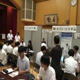 令和6年度田辺高校企業交流会